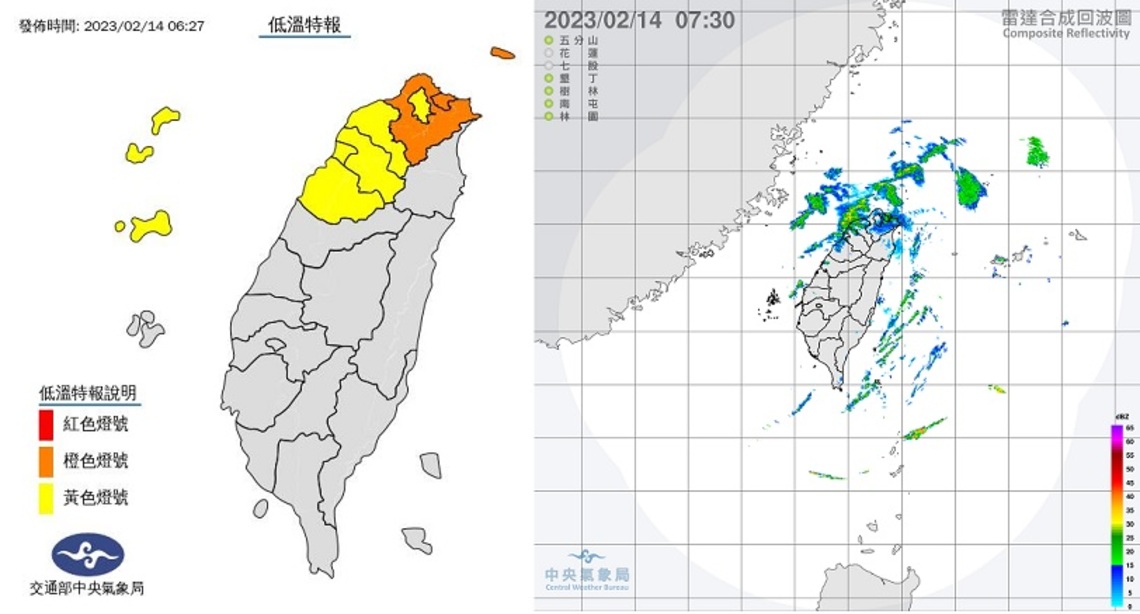 冷空氣南下注意保暖 中部以北東半部局部雨