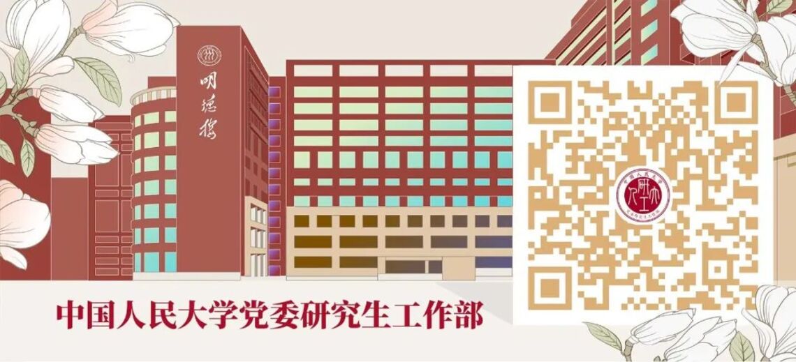 瞧瞧大陸交換生碩士論文的《謝誌》