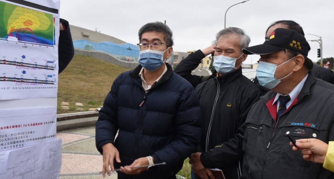 陳光復會勘風櫃漁港及成功橋   指示成功橋擋風牆向西延伸 保護鄉親安全