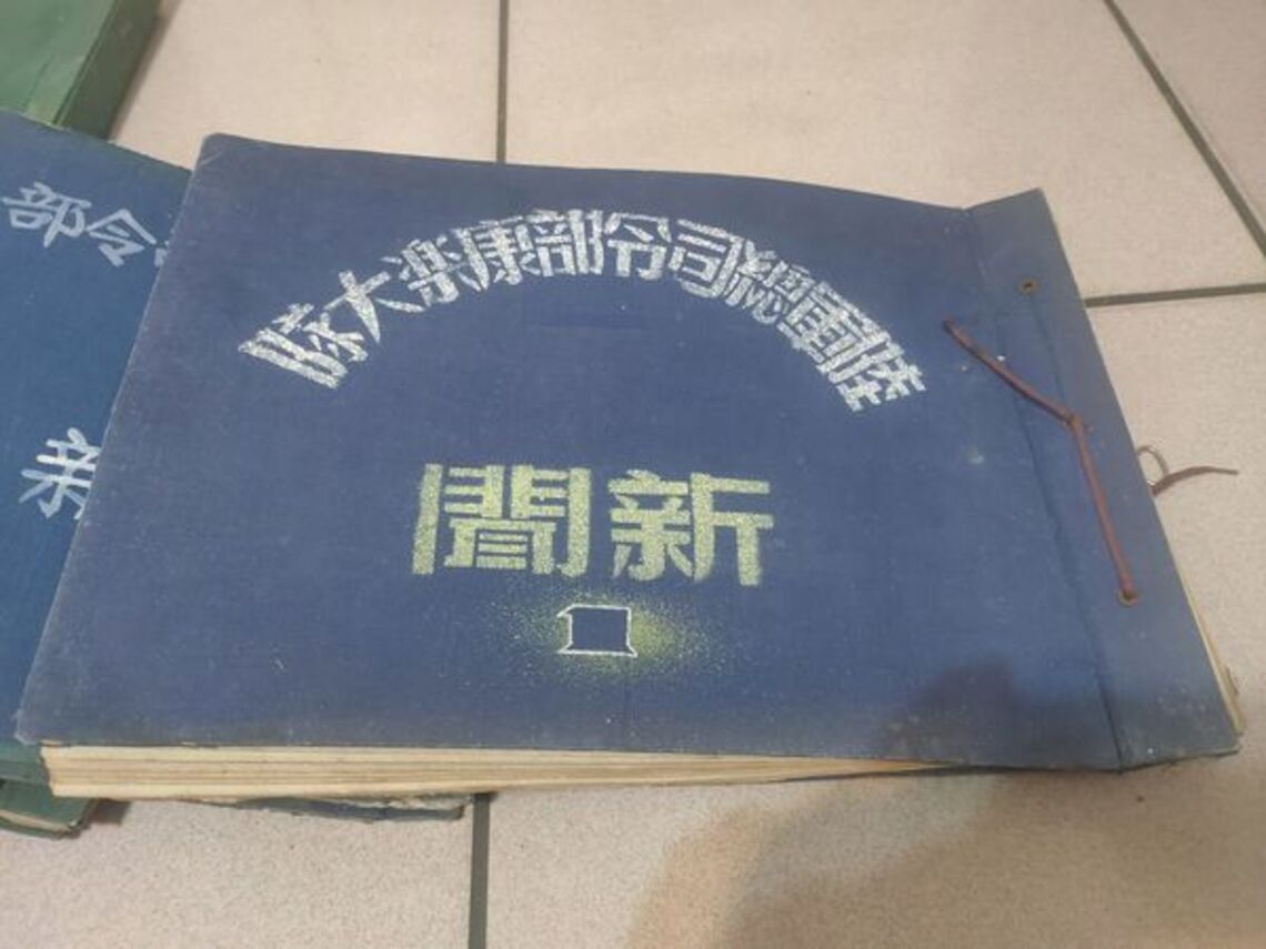 不容軍史盡成灰 周世文舍我其誰