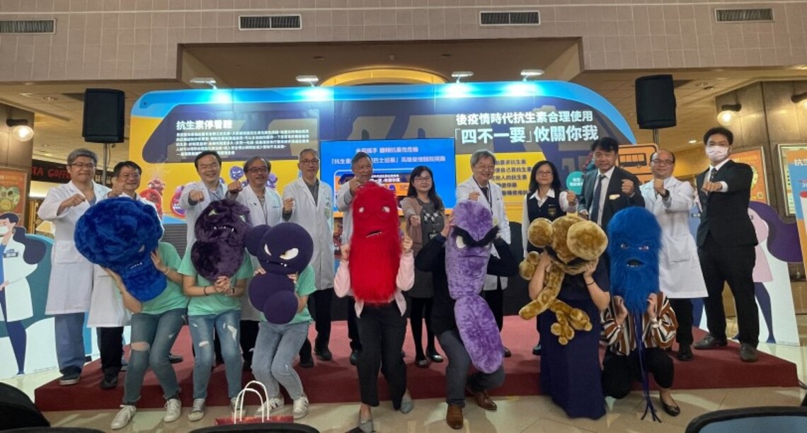 高雄榮總總動員響應「抗生素合理使用巡迴展」 南台灣醫學中心唯一「感染管制與抗生素管理卓越中心」認證