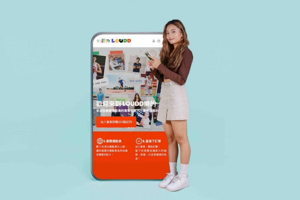 到LOUDD樂的網站,挑選最愛的運動員客製化影片;即日起加入會員,就送紅利200點