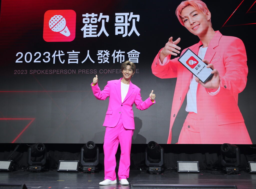 炎亞綸代言歡歌