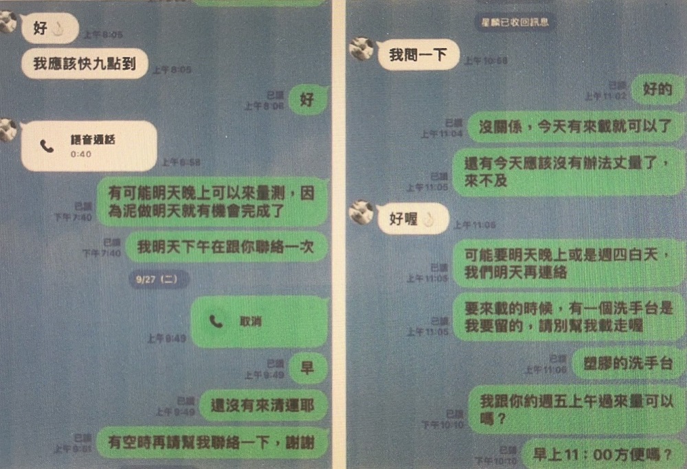 假裝潢真詐財 28歲男買空賣空收訂金就失聯得手逾百萬元 74 17619816895291