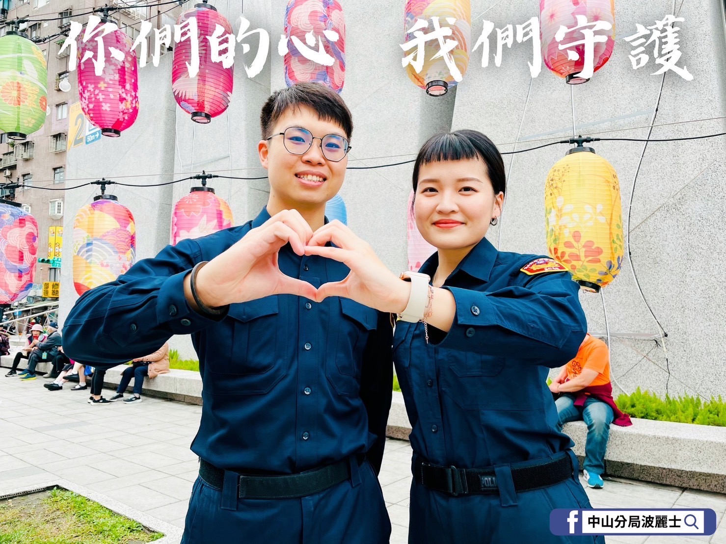 形象宣導照片。(記者宋紹誠翻攝)