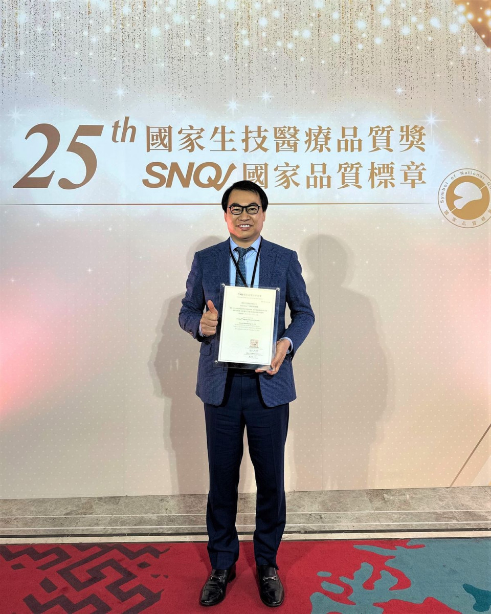 恭賀綠茵生技榮獲2022年度SNQ國家品質標章獎。