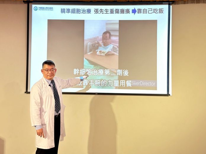 精準細胞治療逆轉脊髓再生 登山客意外重傷癱瘓半年後能自己吃飯