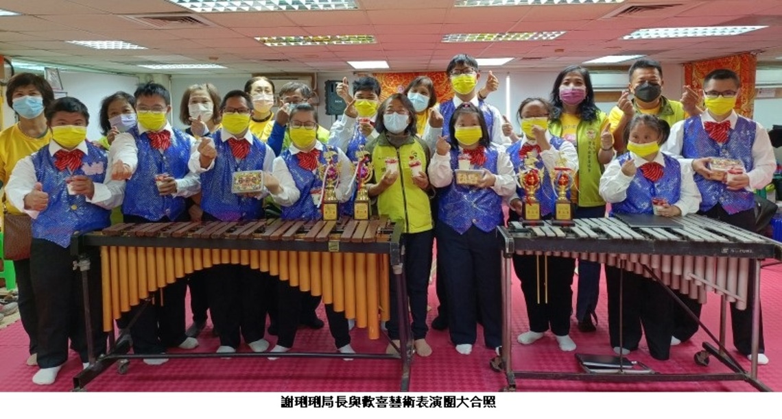 唐氏症歡喜協會「歡喜藝術表演團」 勇奪全國表演藝術競賽雙料季軍