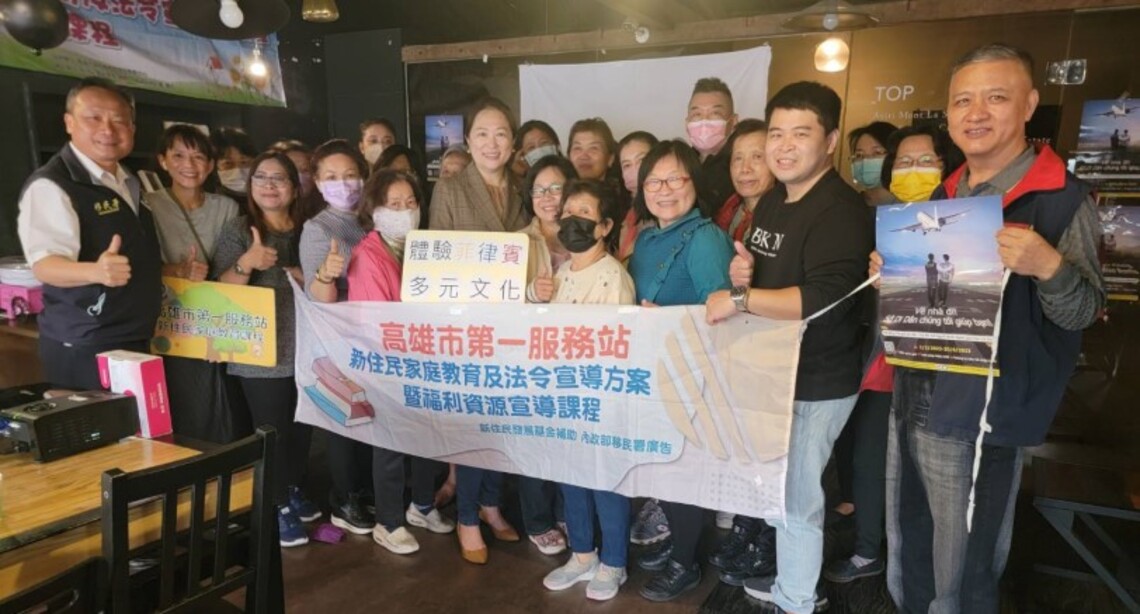 移民署與新住民體驗菲律賓多元文化   並宣導擴大逾期停(居)留外來人口自行到案專案
