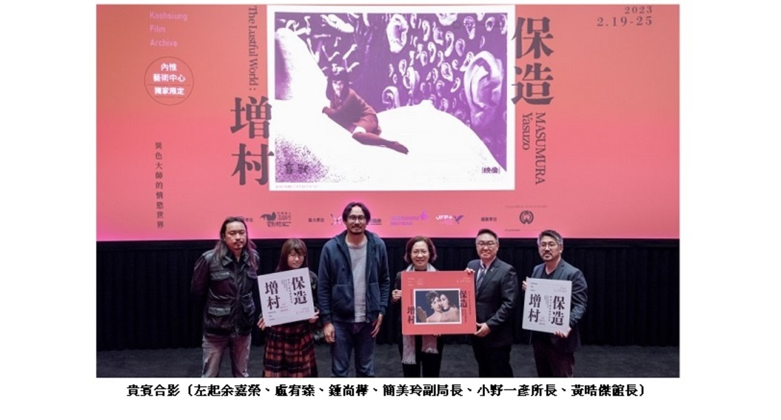 挑釁感官情慾經典 異色大導増村保造影展 內惟藝術中心獨家獻映