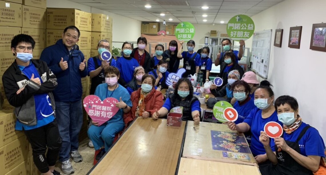 匯聚門諾角落銅板的愛  環管同仁響應「不放棄的醫願」