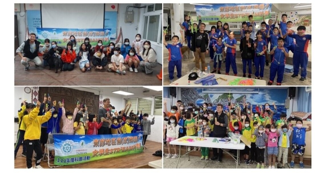 東大教授巡迴蘭嶼四校實施科普活動以發掘偏鄉科學少女