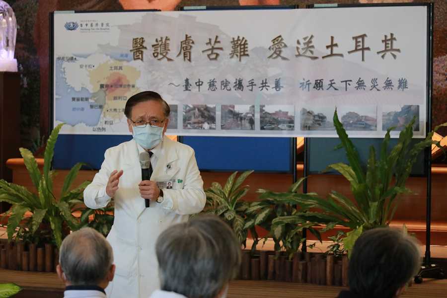 簡守信院長期盼同仁把愛凝聚在一起,將善念傳送給土耳其災民。(賴廷翰攝)