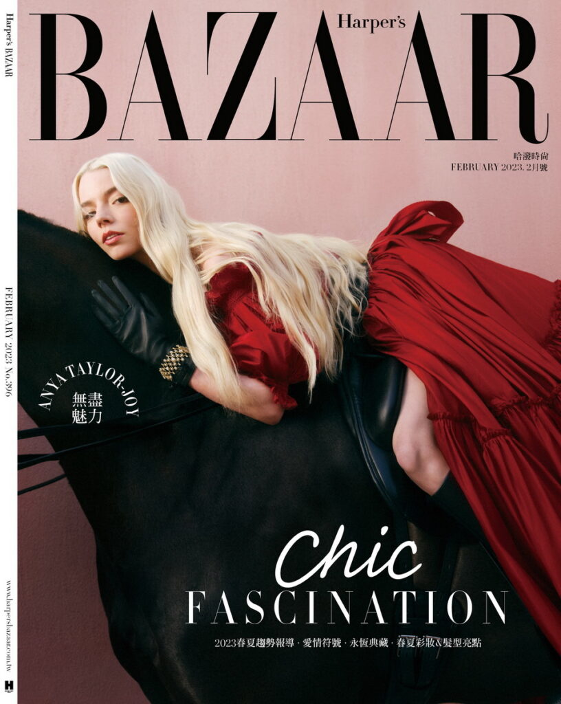 BAZAAR 2月號封面之星 Anya Taylor Joy(照片轉載自「《Harper’s BAZAAR》國際中文版」)
