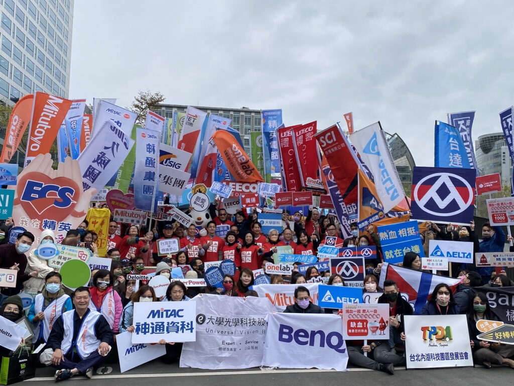第八屆內科千人捐血活動 近30家企業獻愛心 預計募得超過3000袋熱血