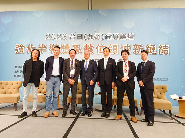Vpon威朋大數據集團受邀台日經貿論壇分享