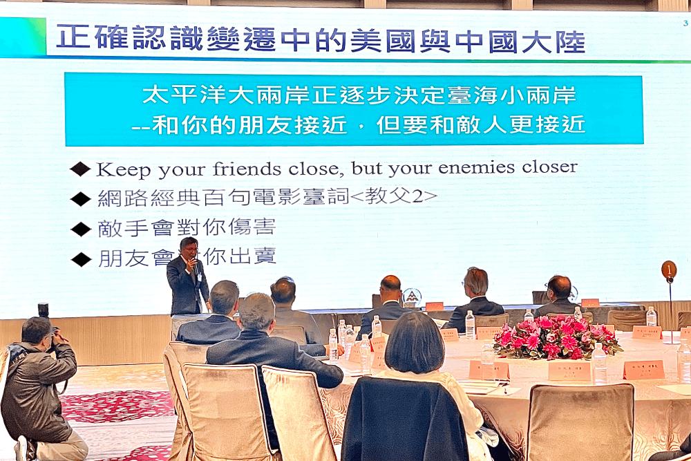 北京不願兩岸脫鉤?專家:台須穩中和陸 極小化威脅 108 三三協會