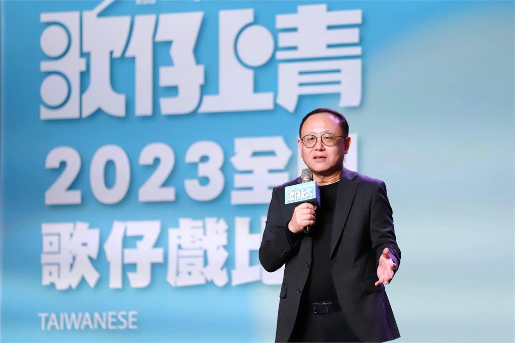 「歌仔上青-2023年全國歌仔戲比賽」海選開跑 總獎金高達350萬邀全民來報名