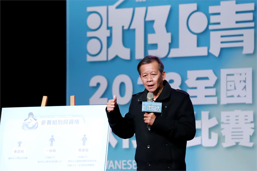 「歌仔上青-2023年全國歌仔戲比賽」海選開跑 總獎金高達350萬邀全民來報名