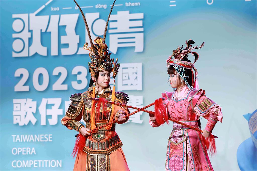 「歌仔上青-2023年全國歌仔戲比賽」海選開跑 總獎金高達350萬邀全民來報名