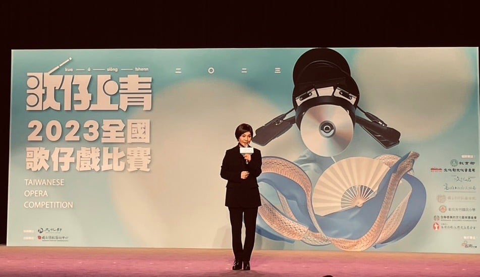 「歌仔上青-2023年全國歌仔戲比賽」海選開跑 總獎金高達350萬邀全民來報名