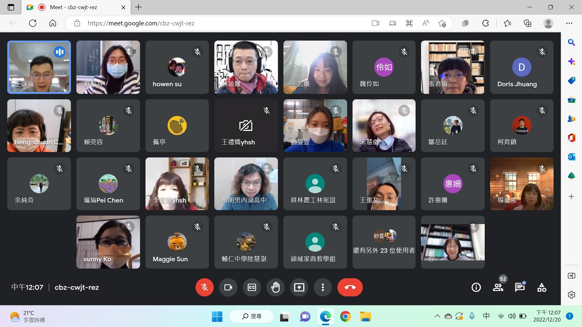 遠距教學引領教育新型態 展現雙語共學新風貌