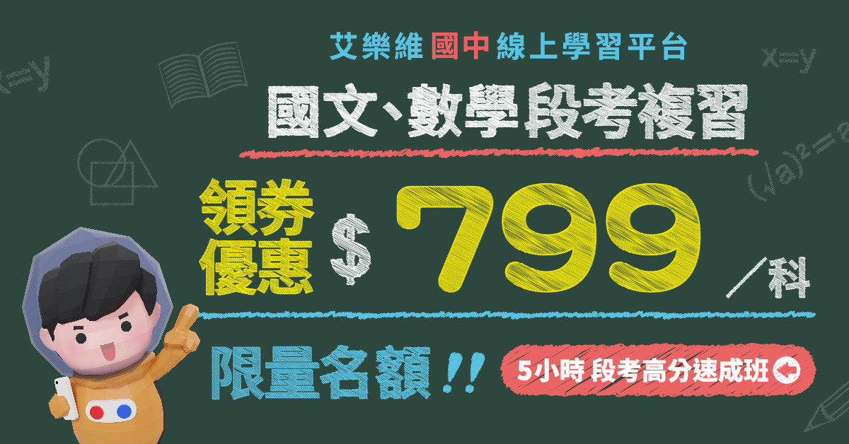 (圖/elevo)
