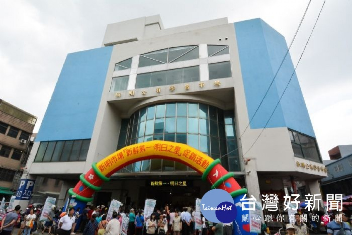 中壢新明市場「新鮮第一 明日之星」促銷活動。  