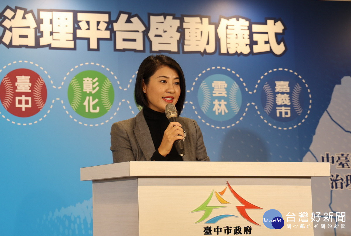 許縣長肯定區域治理平台提高南投縣民福利。(縣府提供)