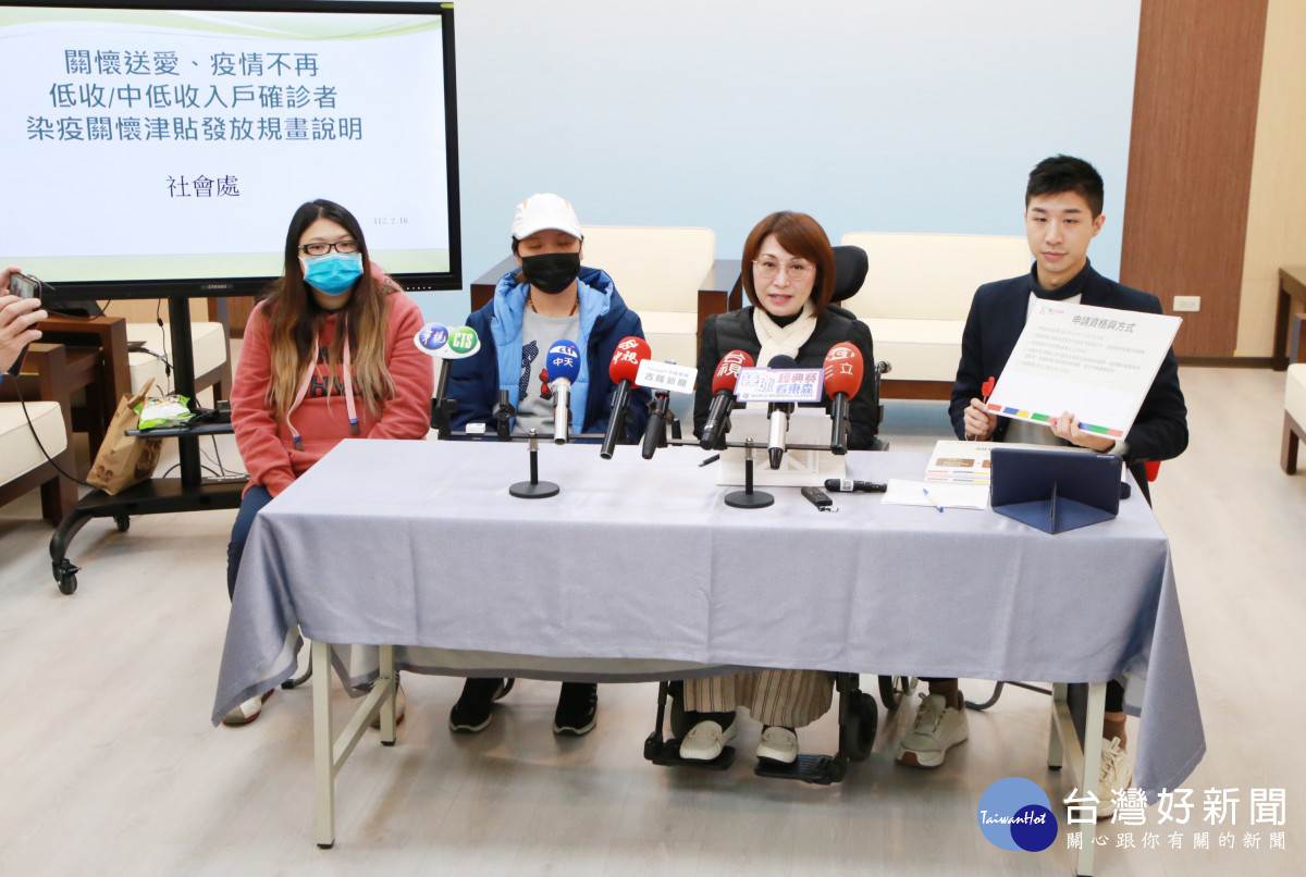 基市府關懷弱勢民眾　發放低收與中低收入戶染疫關懷津貼一萬元