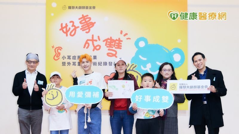 兒小耳症、腭裂被排擠,單親母飽受家人批判曾想不開 外耳重建獲新生