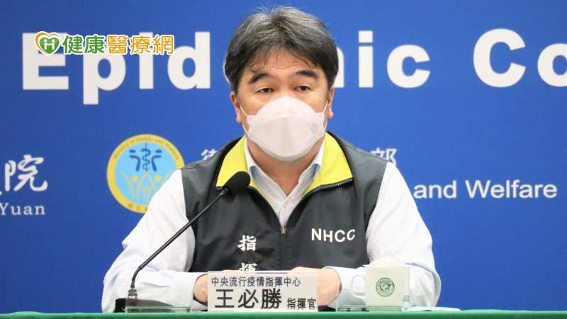 疫情趨緩擬調整2措施 記者會將改每週1次!王必勝:詳情下週一宣布