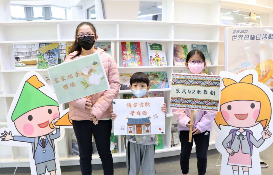 圖／響應聯合國「世界母語日」，新北市立圖書館推出一系列閩、客、原民等本土語言閱讀活動，邀民眾感受母語豐富的多元內涵。（圖／新北市立圖書館提供）