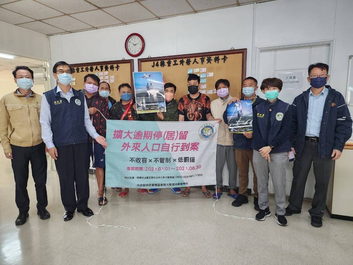 雲林移民署行動列車駛進六輕 推動擴大逾期停(居)留外來人口自行到案專案