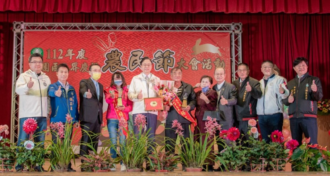 大園區農會慶祝112年農民節  張善政：讓桃園農業更加蓬勃發展