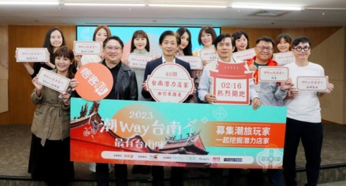 台南推網路撰文行銷觀光好禮三重送