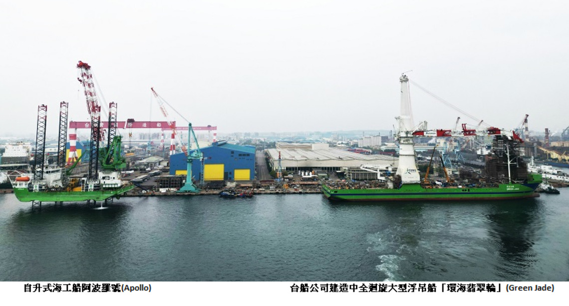 台船環海籌備彰化風場水下基礎安裝案 雙雄工作船齊聚高雄港