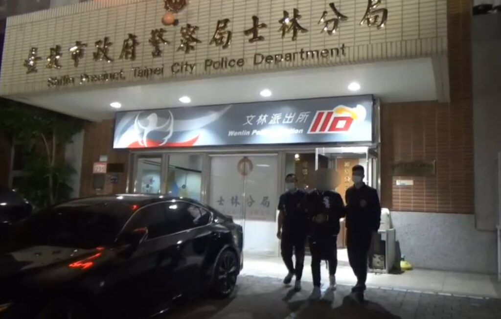 解送犯嫌