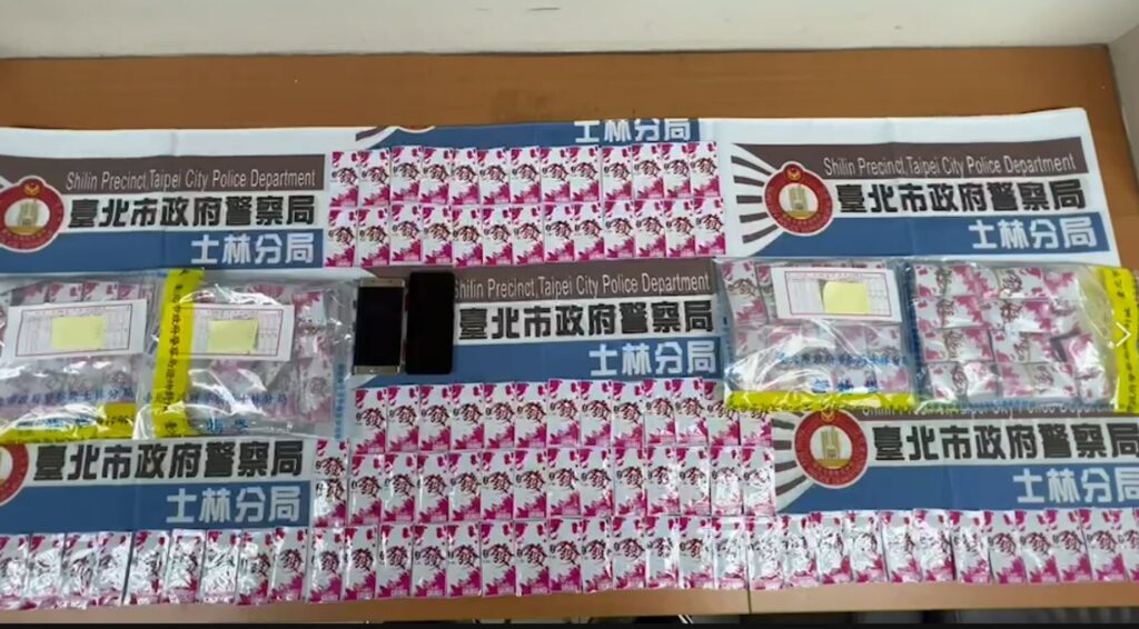 扣案毒品證物