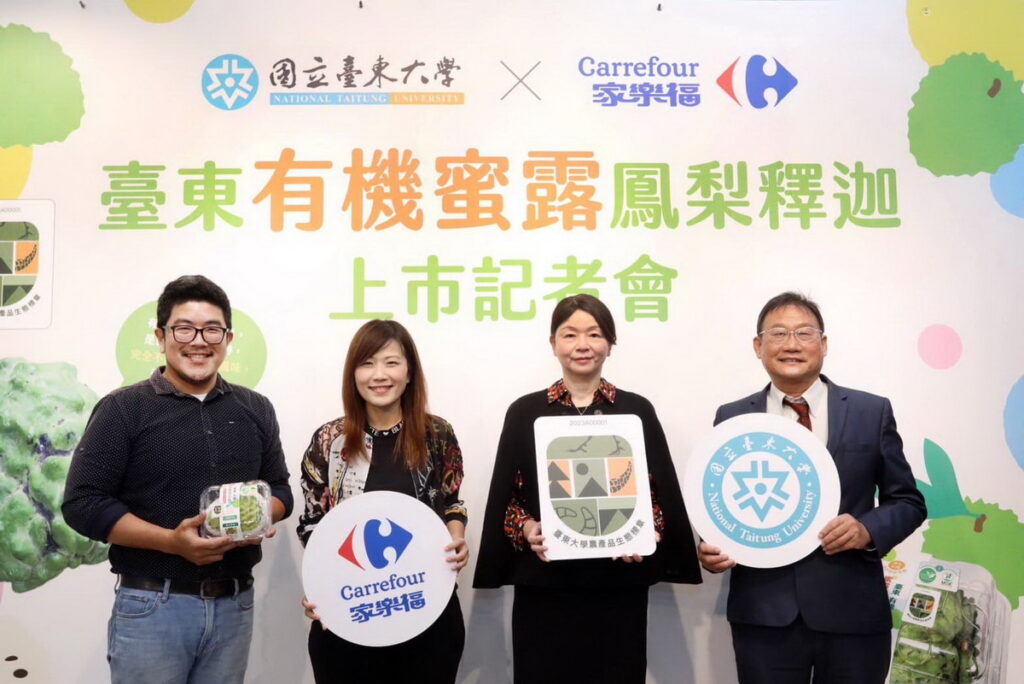 左起:合作農民李俊儀、家樂福蘇小真永續長、農委會主秘范美玲、臺東大學教授劉烱錫