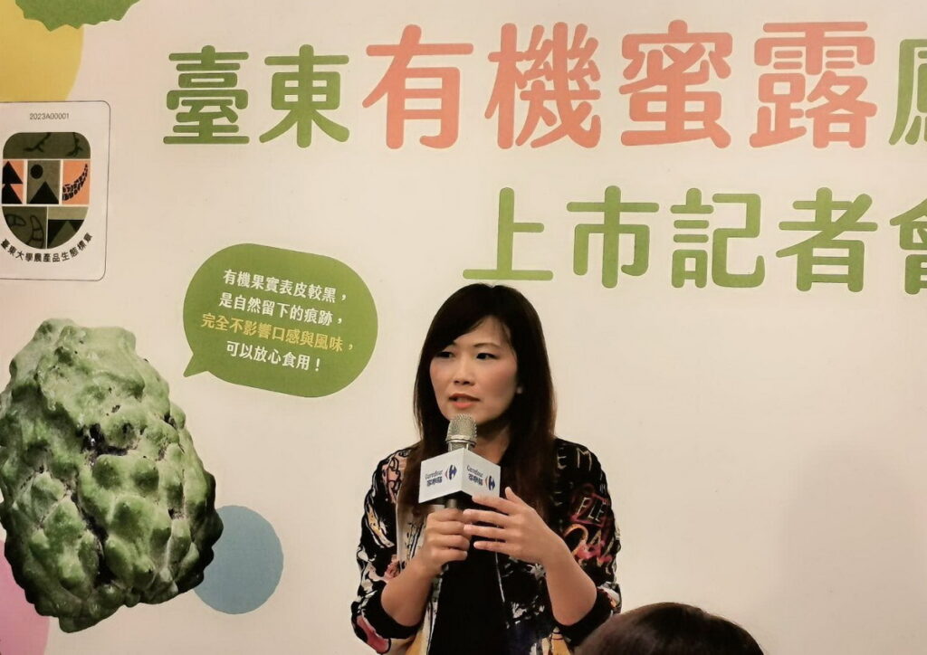家樂福蘇小真永續長致詞