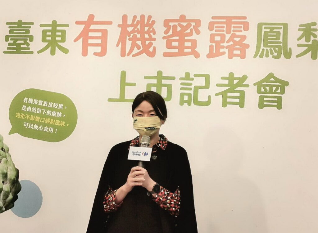 農委會主秘范美玲致詞
