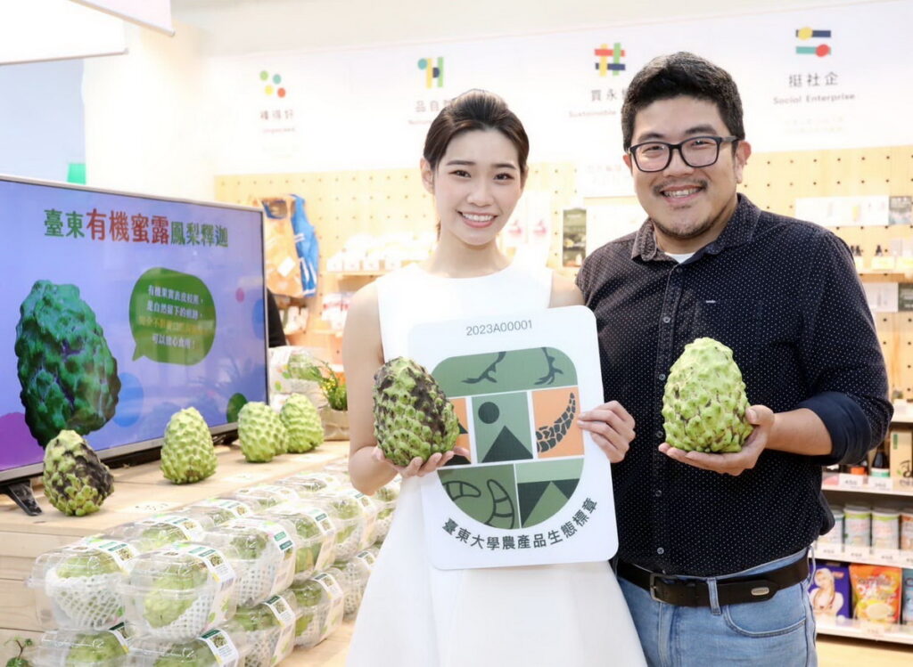 合作農民李俊儀與產品合照