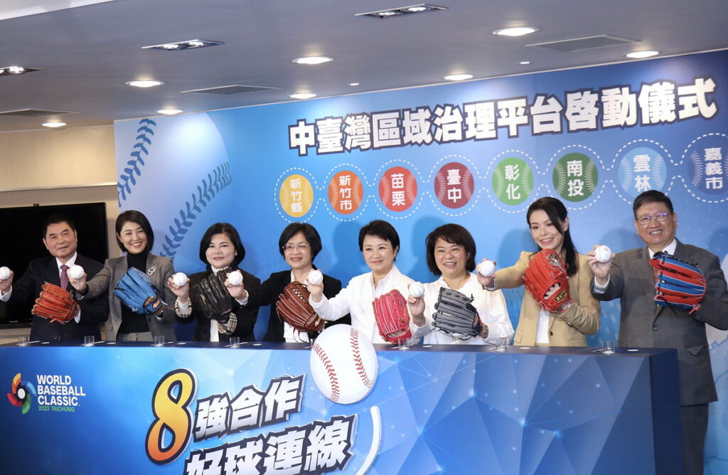 平台合作啟動儀式