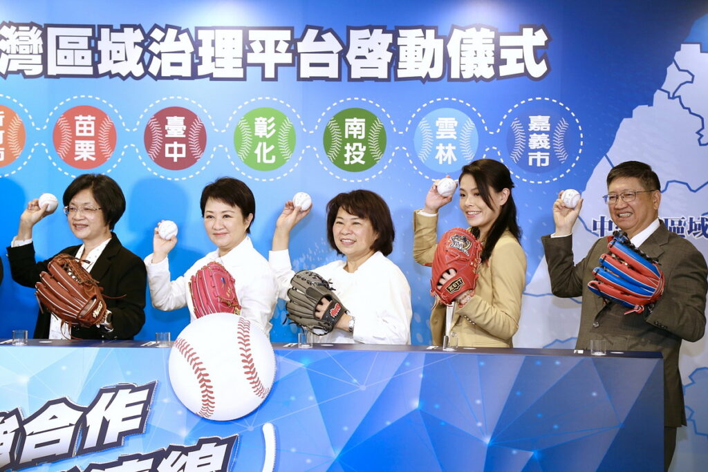 啟動儀式