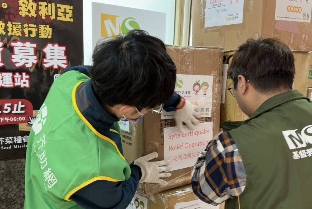 芥菜種會募集震災物資將透過黎巴嫩進入敘利亞