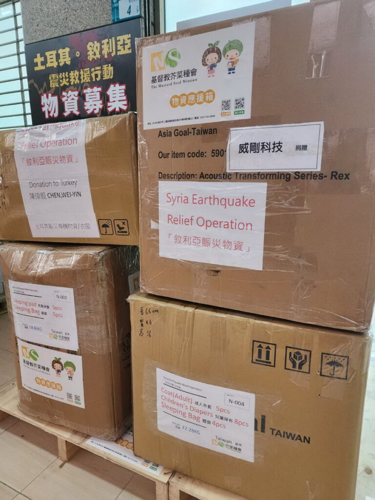 芥菜種會募集震災物資將透過黎巴嫩進入敘利亞