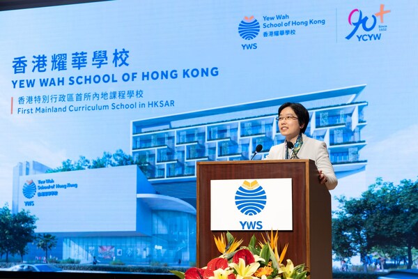 「作為引領創新的重要驅動力之一,中國教育現代化所展現的國際吸引力、影響力和引導力,將透過『香港耀華學校』的設立和發展在香港有所體現。」耀中耀華教育網路副行政總裁(K-12教育)陳昕生博士 「作為引領創新的重要驅動力之一,中國教育現代化所展現的國際吸引力、影響力和引導力,將透過『香港耀華學校』的設立和發展在香港有所體現。」耀中耀華教育網路副行政總裁(K-12教育)陳昕生博士