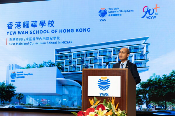 「我們會一如耀中耀華多年來的做法,招聘來自不同國家、不同地區的中、外籍教師,營造校園裡的多元文化氛圍及真實的中、英雙語學習環境。」耀中耀華教育網路首席教育總監呂子德博士 「我們會一如耀中耀華多年來的做法,招聘來自不同國家、不同地區的中、外籍教師,營造校園裡的多元文化氛圍及真實的中、英雙語學習環境。」耀中耀華教育網路首席教育總監呂子德博士