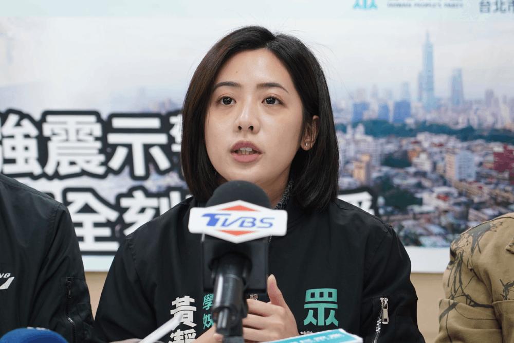 土耳其強震示警 立委籲全力進行全台防災型都更 92 黃瀞瑩談防災與居住安全